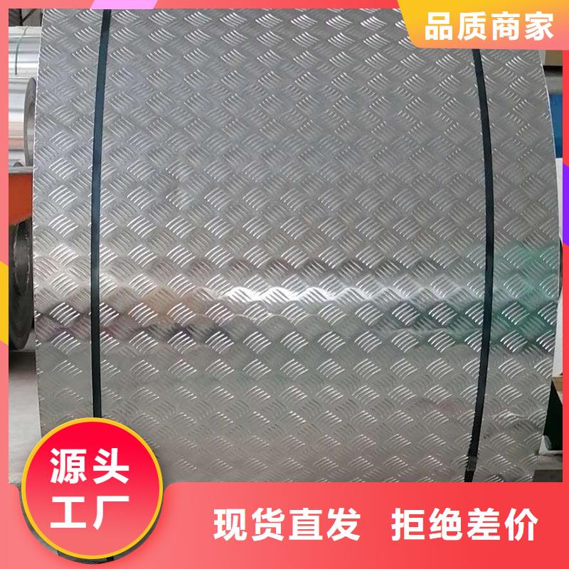 铝板紫铜棒专业厂家