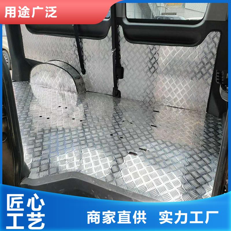 【铝板】_铝管专业按需定制辰昌盛通黄铜板
