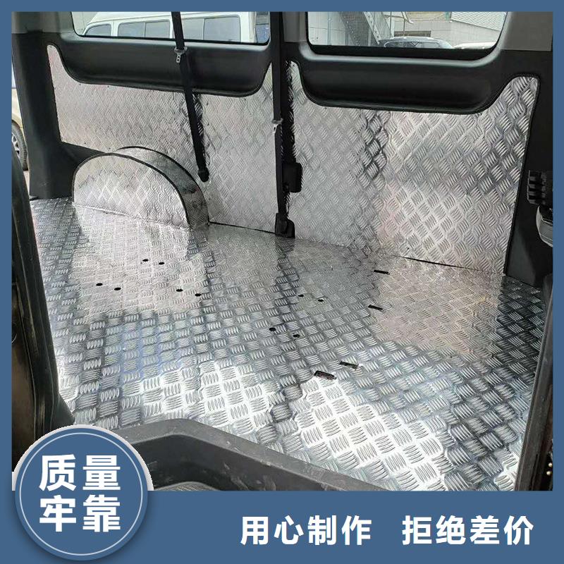 菏泽|日照|济南|德州|潍坊|济宁【铝板_镀锡铜绞线货品齐全】-辰昌盛通金属材料(山东省分公司)