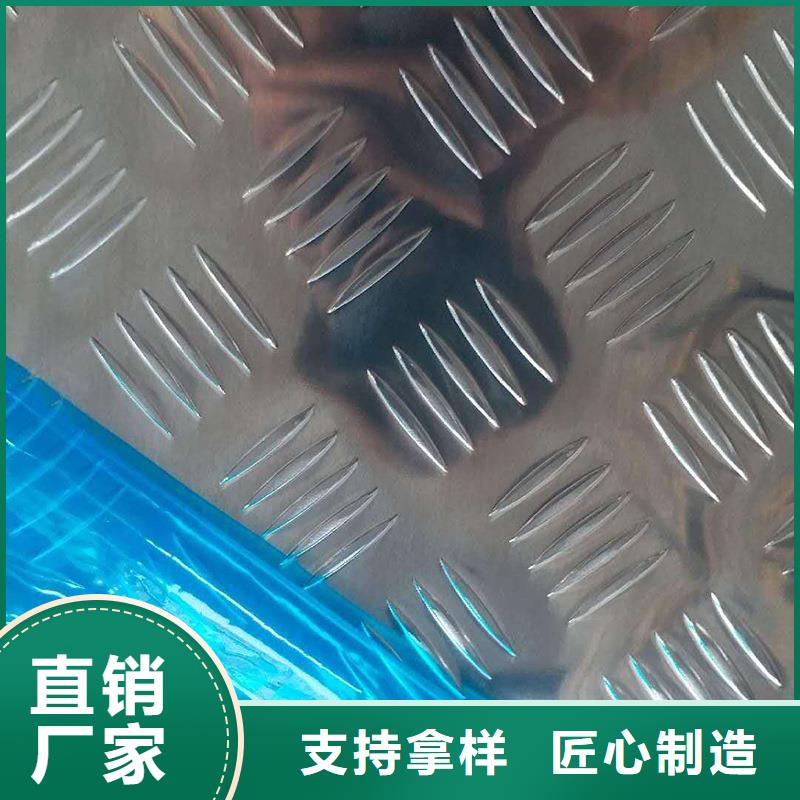 辰昌盛通铝板紫铜管支持大批量采购-业务覆盖区域|绥芬河|林口|齐齐哈尔|大兴安岭|大庆|佳木斯-通金宝