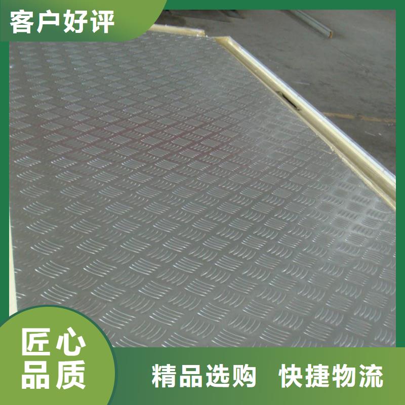 辰昌盛通:【精挑细选好货铝板_镀锡铜绞线货品齐全】-