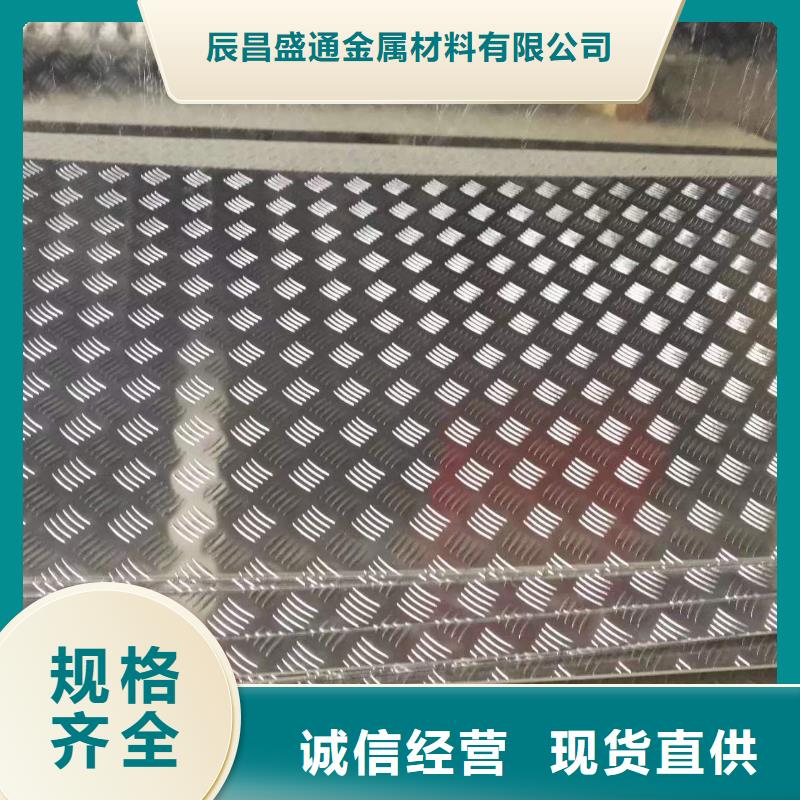 实体厂家的性价比高【铝板】_铝管专业按需定制_