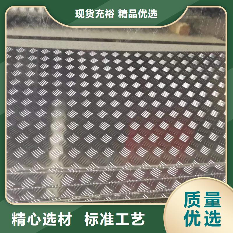 黄铜板视频-内蒙古通辽市辰昌盛通黄铜板可服务区域鄂尔多斯|呼伦贝尔|阿拉善|呼和浩特等