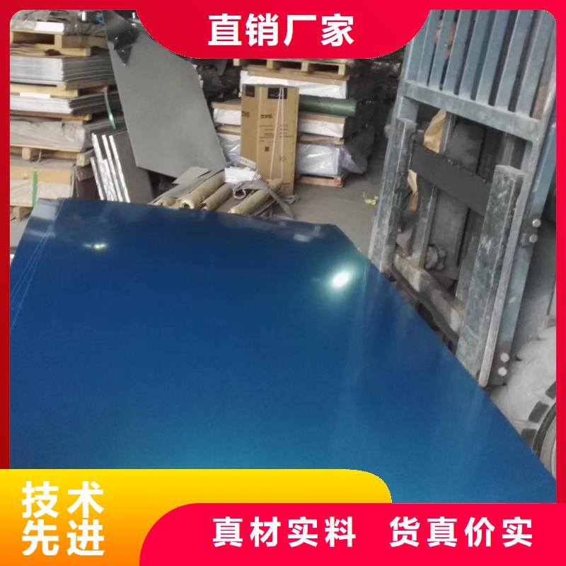 黄铜板视频-内蒙古通辽市辰昌盛通黄铜板可服务区域鄂尔多斯|呼伦贝尔|阿拉善|呼和浩特等