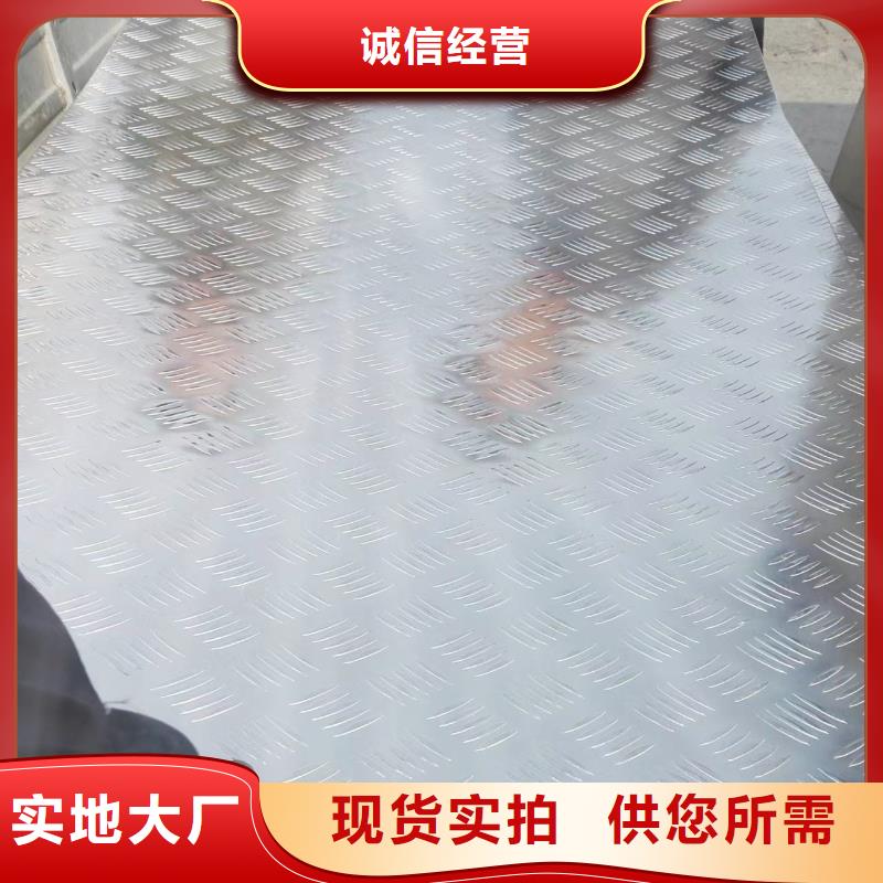 实体厂家的性价比高【铝板】_铝管专业按需定制_