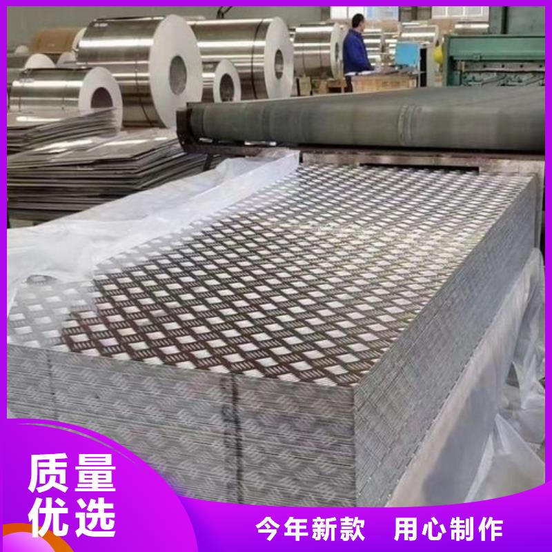 辰昌盛通铝板紫铜管支持大批量采购-业务覆盖区域|绥芬河|林口|齐齐哈尔|大兴安岭|大庆|佳木斯-通金宝