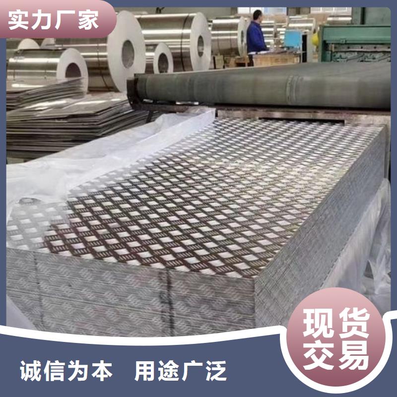 实体厂家的性价比高【铝板】_铝管专业按需定制_