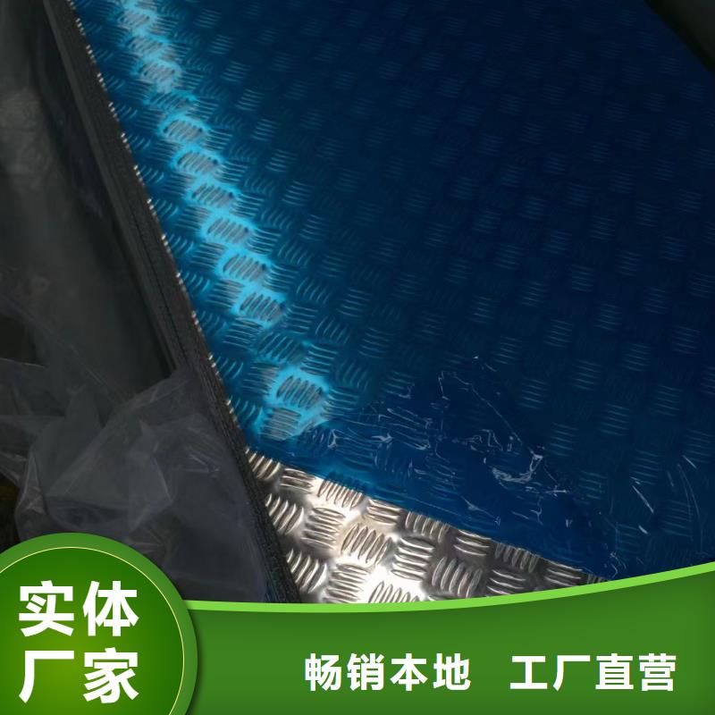 辰昌盛通铝板紫铜管支持大批量采购-业务覆盖区域|绥芬河|林口|齐齐哈尔|大兴安岭|大庆|佳木斯-通金宝