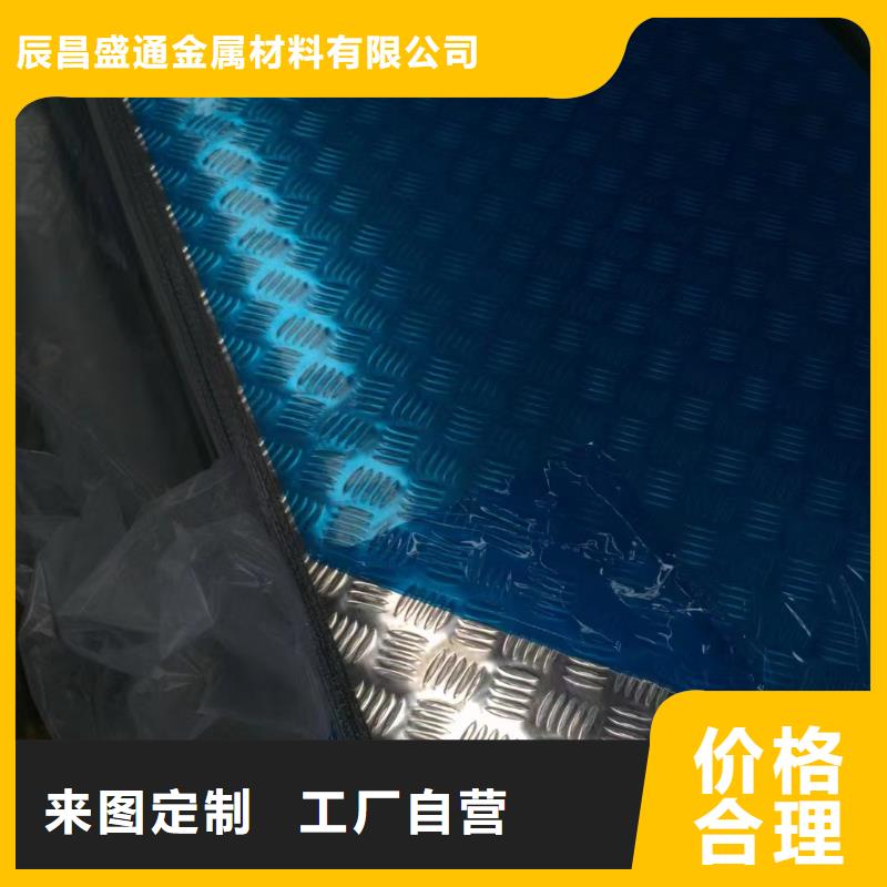 【铝板紫铜管厂家工艺先进】-市场覆盖|包头|通辽|鄂尔多斯|兴安|赤峰|乌海-通金宝