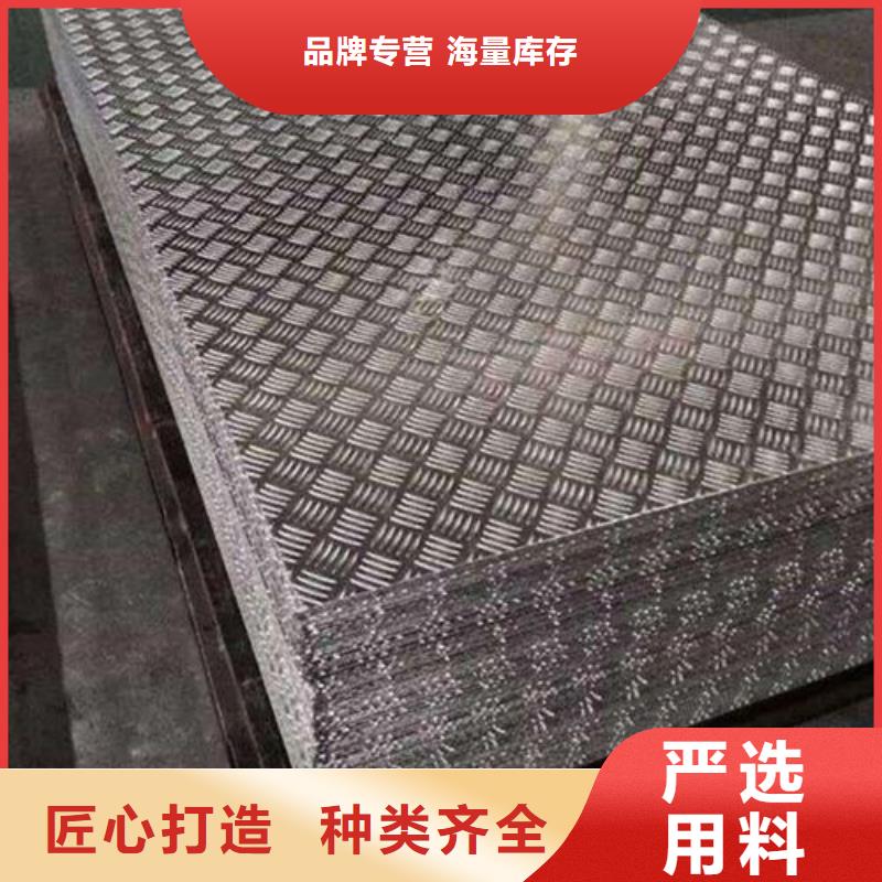 辰昌盛通:【精挑细选好货铝板_镀锡铜绞线货品齐全】-