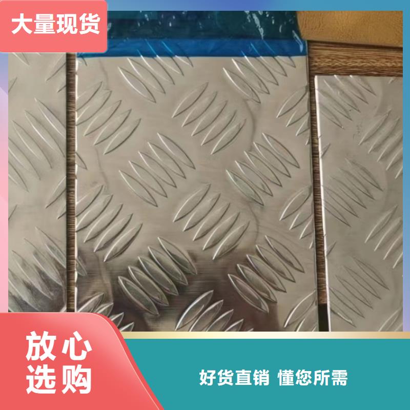 【专业生产品质保证铝板,镀锡铜绞线为您精心挑选】