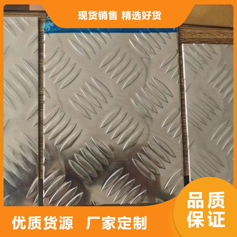 黄铜板视频-广西省柳州市辰昌盛通黄铜板可服务区域融安|柳江|崇左|来宾|河池|百色|贵港等