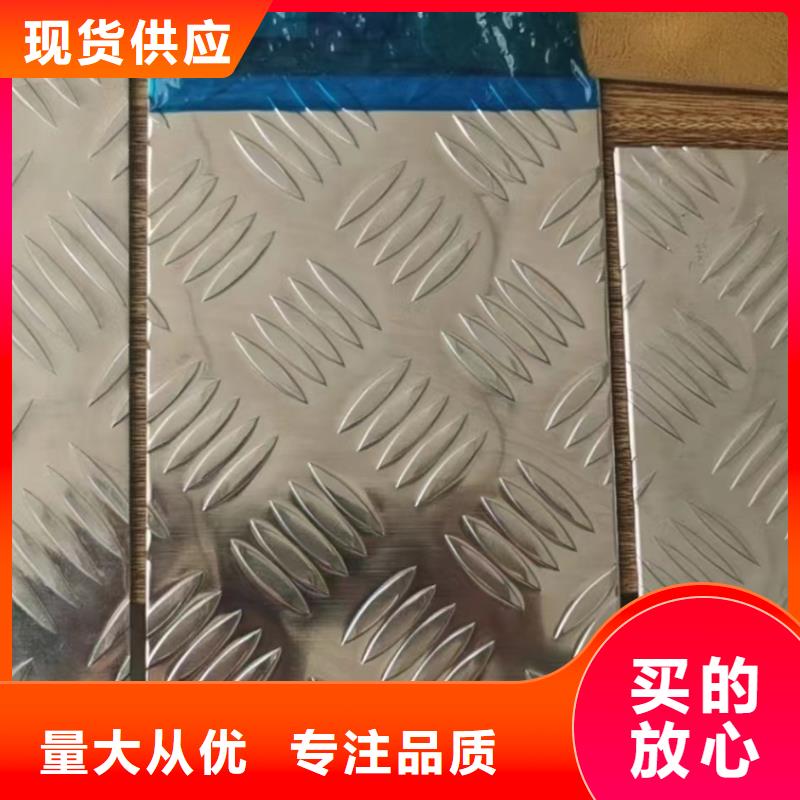 铝板紫铜带厂家销售辰昌盛通黄铜板