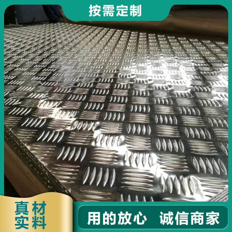 黄铜板视频-楚雄市黄铜板-【本地】可服务区域南华|元谋|昭通|保山|丽江|红河|昆明|文山