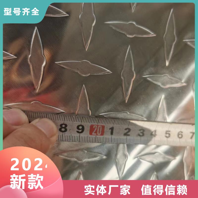 黄铜板视频-盘山|兴隆台|阜新|抚顺|鞍山|铁岭|朝阳|大连|辽阳黄铜板供应采购-辰昌盛通金属材料(盘锦市分公司)