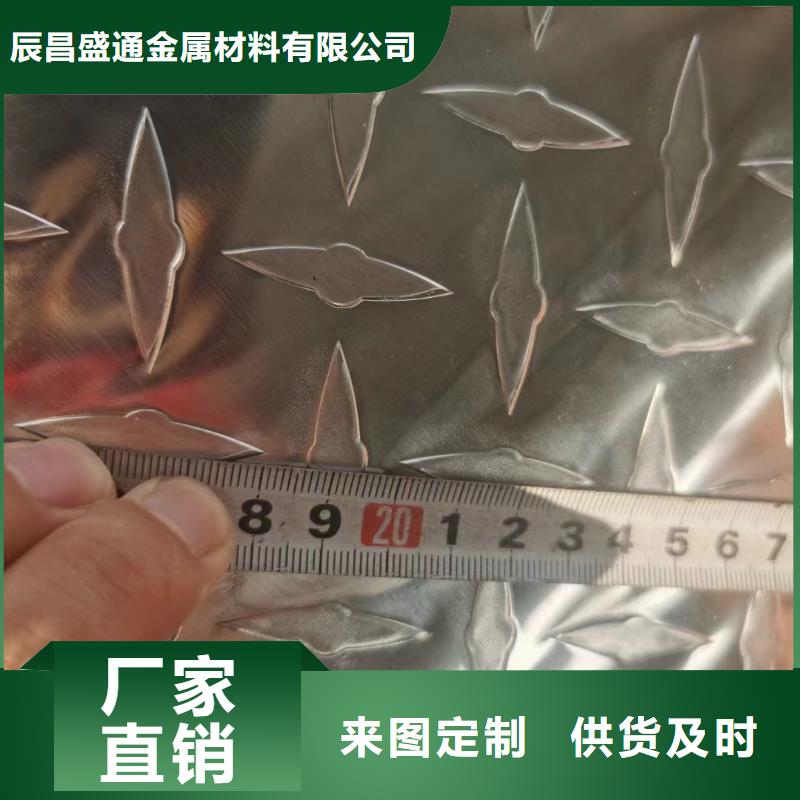 【专业生产品质保证铝板,镀锡铜绞线为您精心挑选】