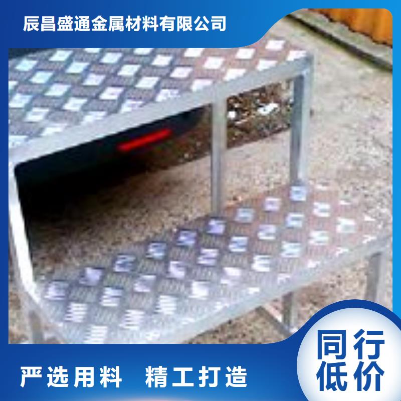 黄铜板视频-广西省柳州市辰昌盛通黄铜板可服务区域融安|柳江|崇左|来宾|河池|百色|贵港等