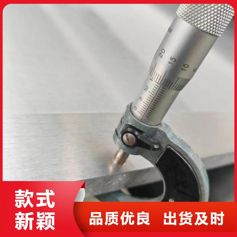 黄铜板视频-黄铜板|山东省|菏泽|淄博|莱芜|济宁|滨州|聊城|威海