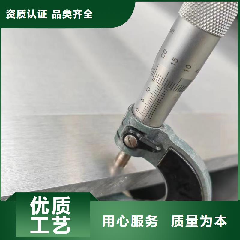 辰昌盛通:【精挑细选好货铝板_镀锡铜绞线货品齐全】-