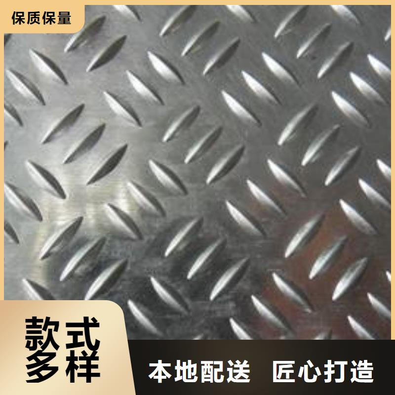 铝板【压花铝板】值得信赖辰昌盛通黄铜板