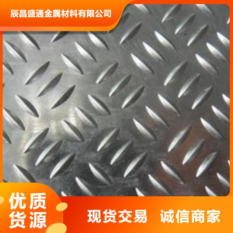 黄铜板视频-广西省柳州市辰昌盛通黄铜板可服务区域融安|柳江|崇左|来宾|河池|百色|贵港等