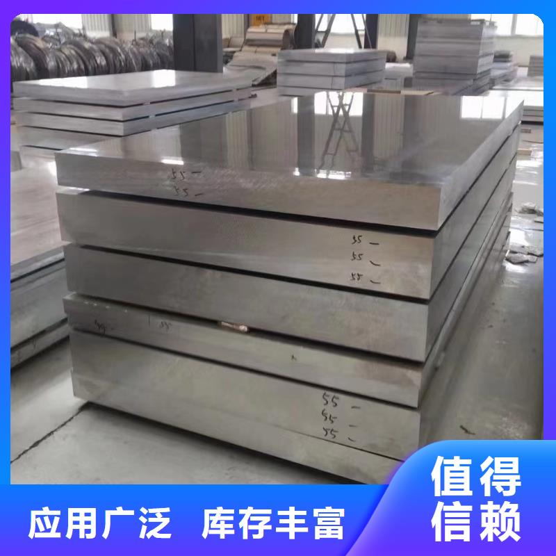 黄铜板视频-内蒙古通辽市辰昌盛通黄铜板可服务区域鄂尔多斯|呼伦贝尔|阿拉善|呼和浩特等