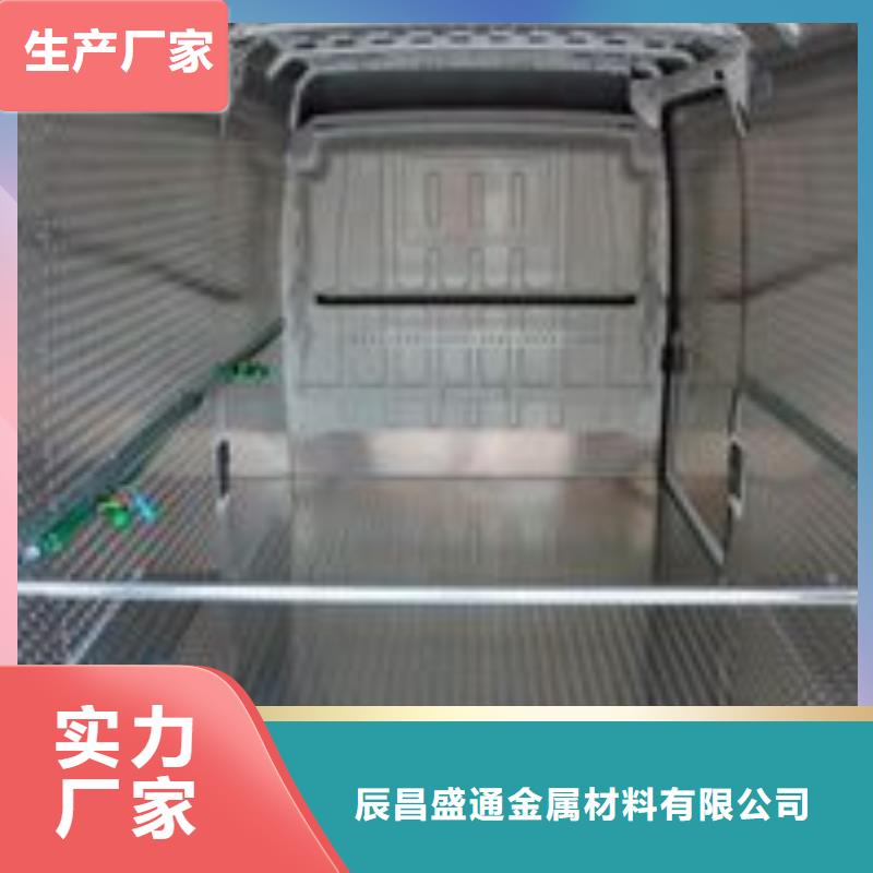 铝板紫铜带质检严格放心品质由辰昌盛通为您