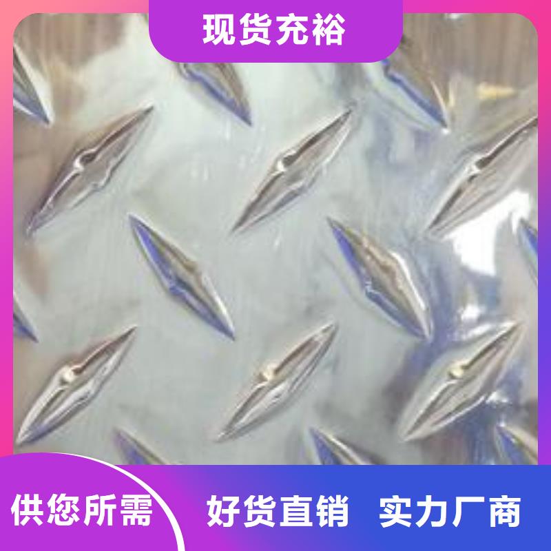【专业生产品质保证铝板,镀锡铜绞线为您精心挑选】
