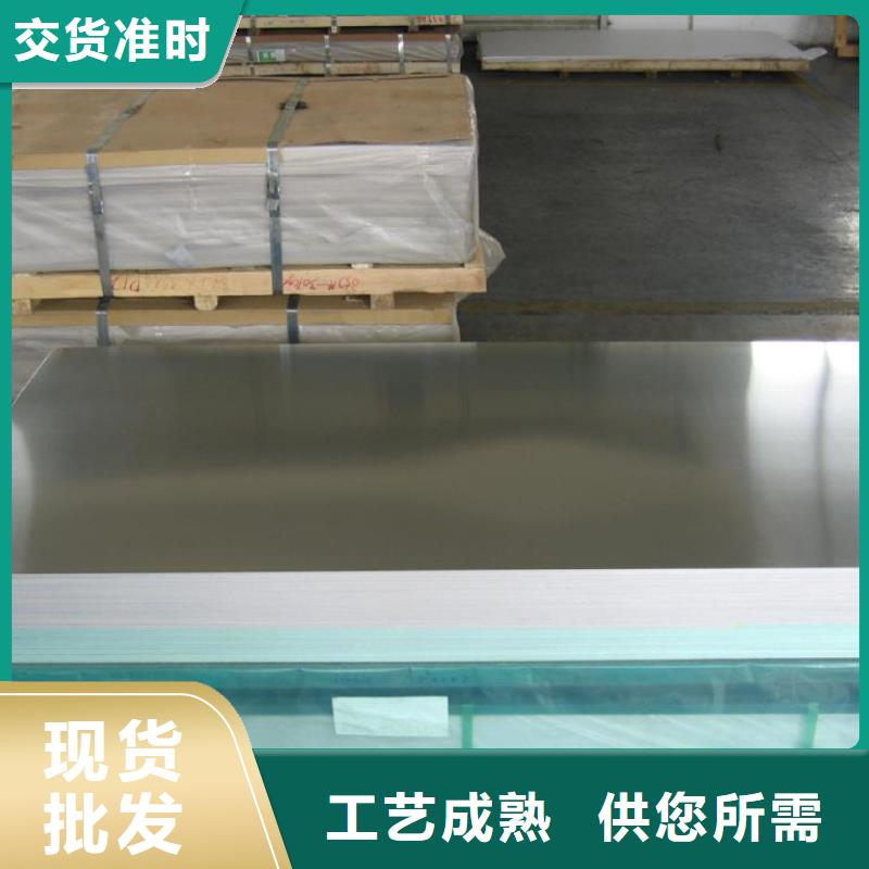 辰昌盛通:【精挑细选好货铝板_镀锡铜绞线货品齐全】-