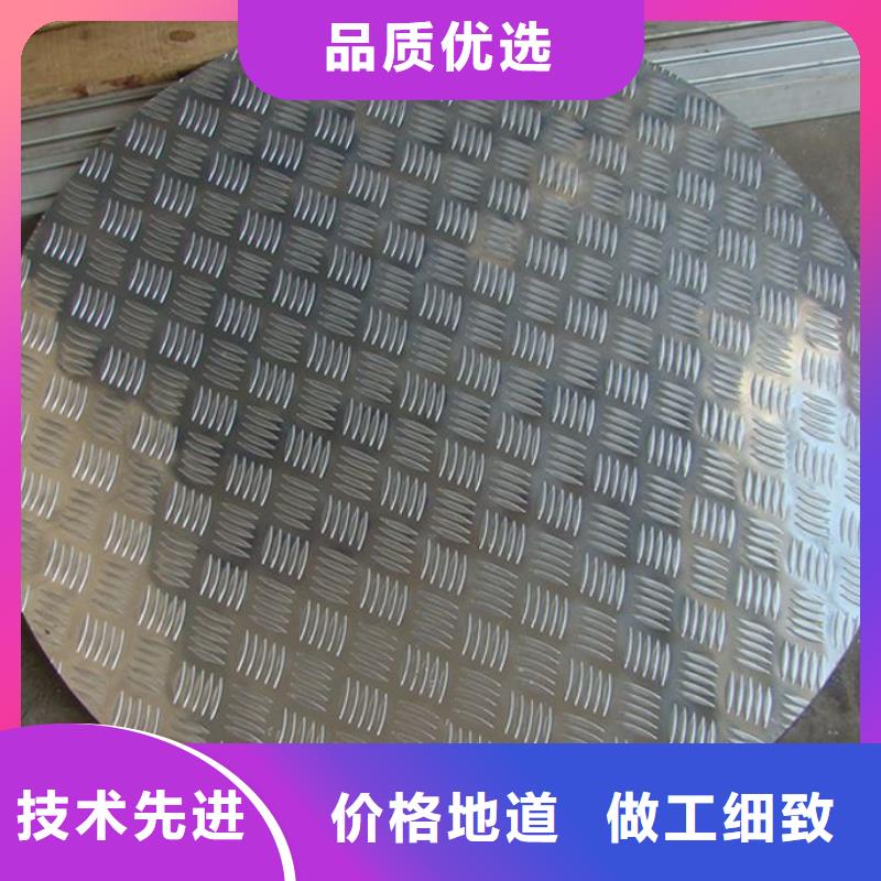 黄铜板视频-黄铜板-辰昌盛通金属材料(吉林省分公司)服务区域延边|四平|通化|长春