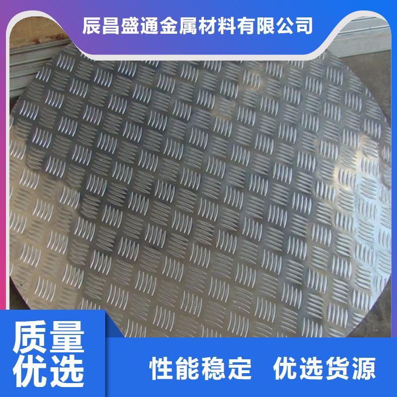 实体厂家的性价比高【铝板】_铝管专业按需定制_