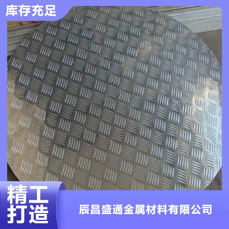 【专业生产品质保证铝板,镀锡铜绞线为您精心挑选】
