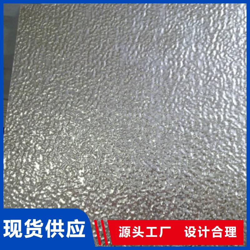 辰昌盛通:【精挑细选好货铝板_镀锡铜绞线货品齐全】-