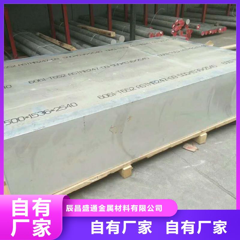 黄铜板视频-黄铜板|山东省|菏泽|淄博|莱芜|济宁|滨州|聊城|威海