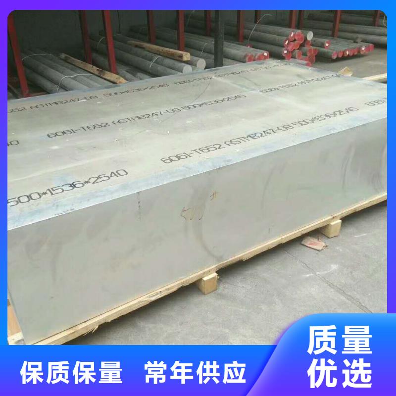 【铝板紫铜管厂家工艺先进】-市场覆盖|包头|通辽|鄂尔多斯|兴安|赤峰|乌海-通金宝