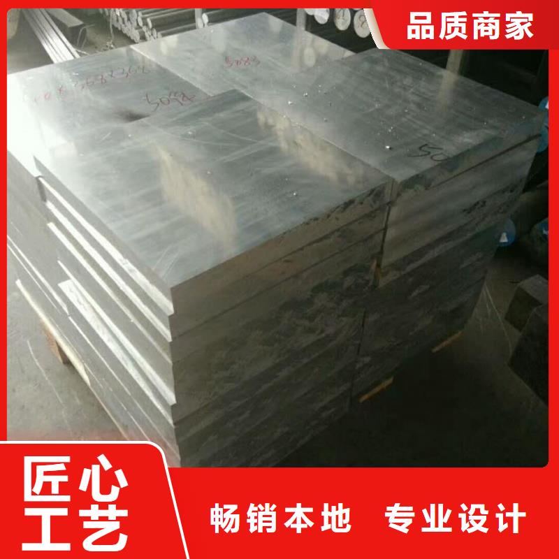 辰昌盛通铝板紫铜管支持大批量采购-业务覆盖区域|绥芬河|林口|齐齐哈尔|大兴安岭|大庆|佳木斯-通金宝