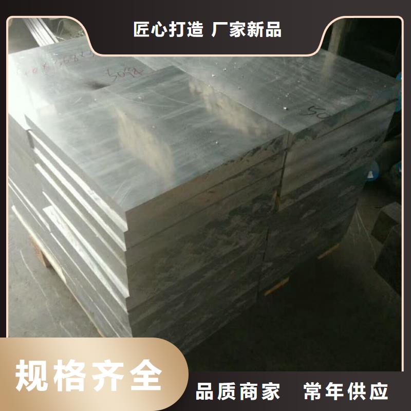 黄铜板视频-广西省柳州市辰昌盛通黄铜板可服务区域融安|柳江|崇左|来宾|河池|百色|贵港等