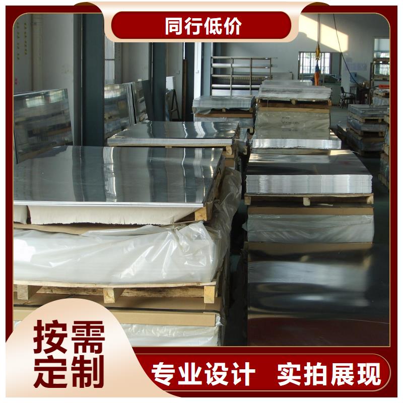 【铝板,镀锡铜绞线为您精心挑选】当地服务商