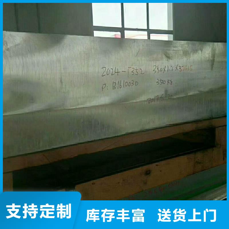 黄铜板视频-广西省柳州市辰昌盛通黄铜板可服务区域融安|柳江|崇左|来宾|河池|百色|贵港等