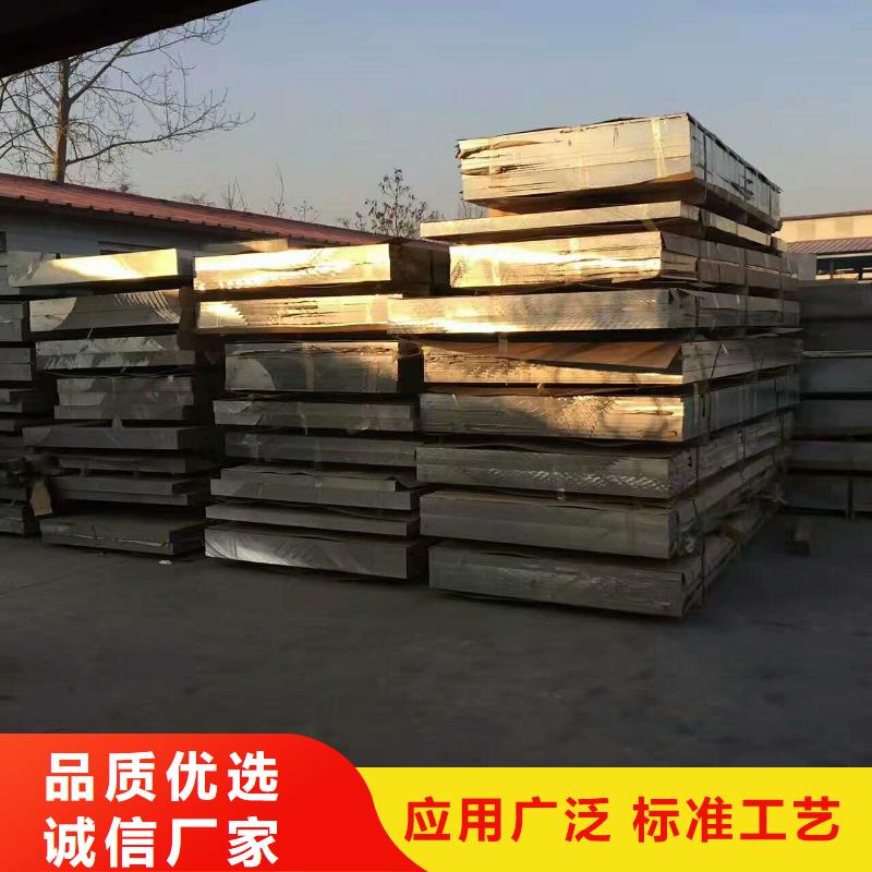 【铝板紫铜管厂家工艺先进】-市场覆盖|包头|通辽|鄂尔多斯|兴安|赤峰|乌海-通金宝