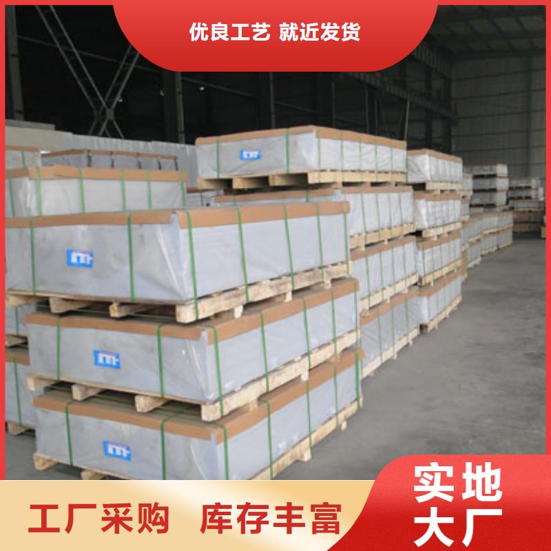 黄铜板视频-广西省柳州市辰昌盛通黄铜板可服务区域融安|柳江|崇左|来宾|河池|百色|贵港等