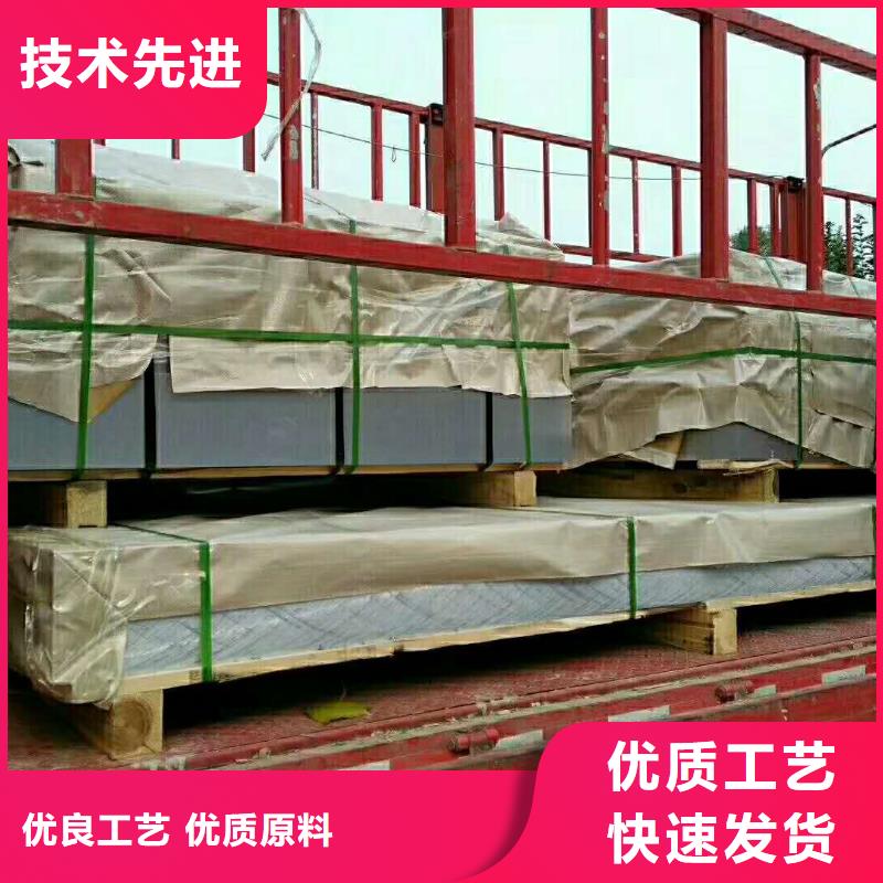 铝板黄铜棒欢迎来电询价