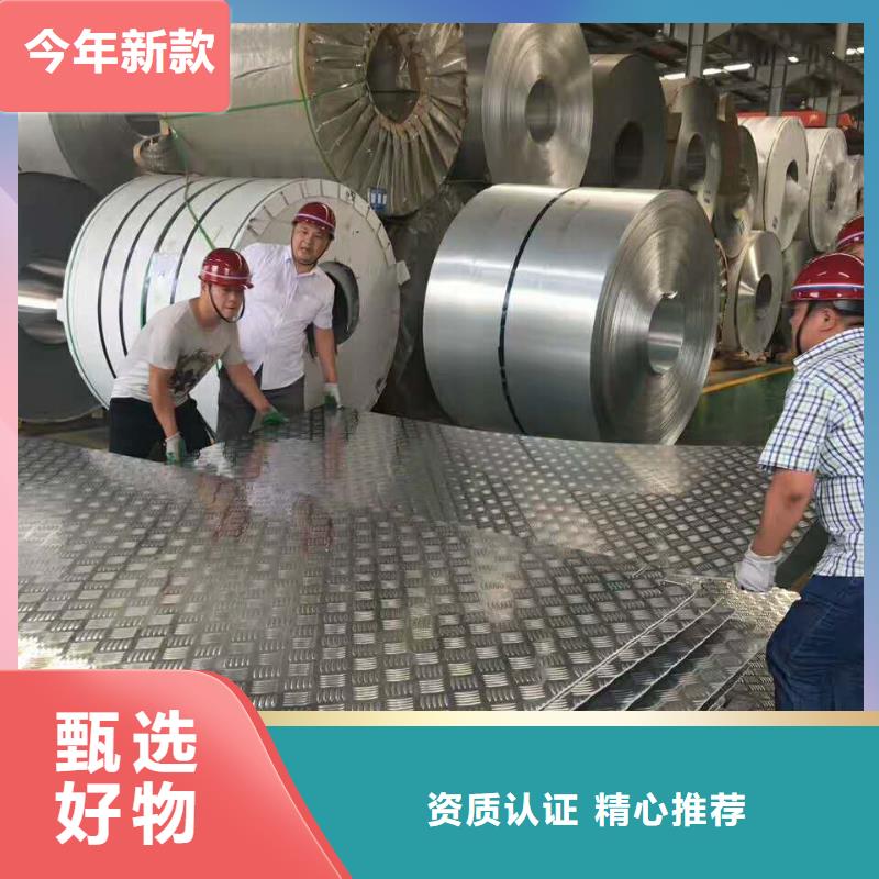 铝板黄铜棒欢迎来电询价
