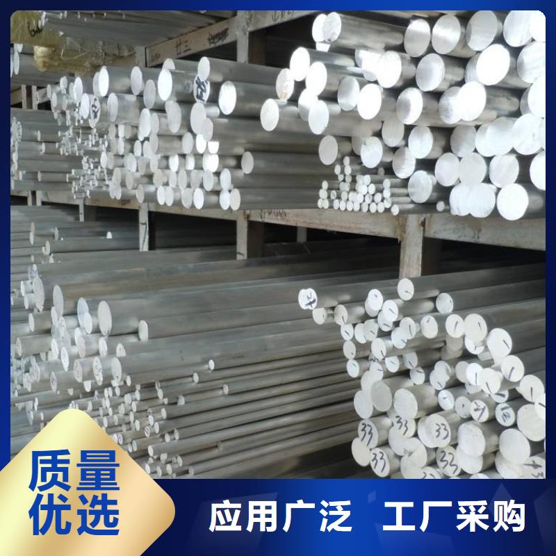 铝管黄铜棒价格公道合理