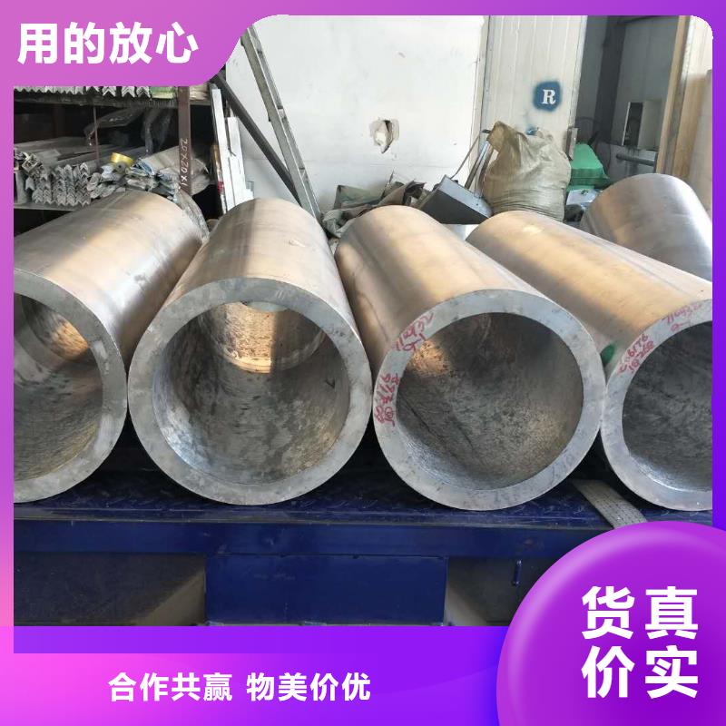 铝管黄铜板追求品质