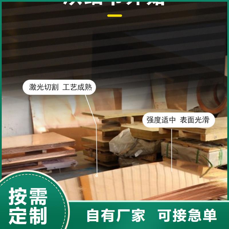 【 紫铜板 紫铜排可放心采购】-服务范围包括耀州|王益|延安|安康|咸阳|汉中|宝鸡|西安|榆林等