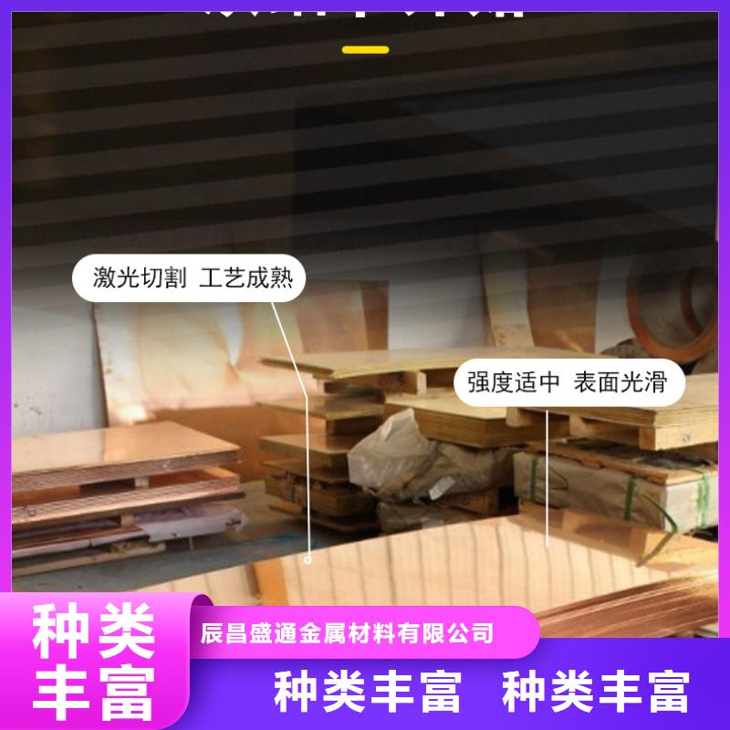 黄铜板视频-黄铜板-云南省文山市本土货源-砚山|丘北|昭通|昆明|西双版纳|怒江|红河|临沧