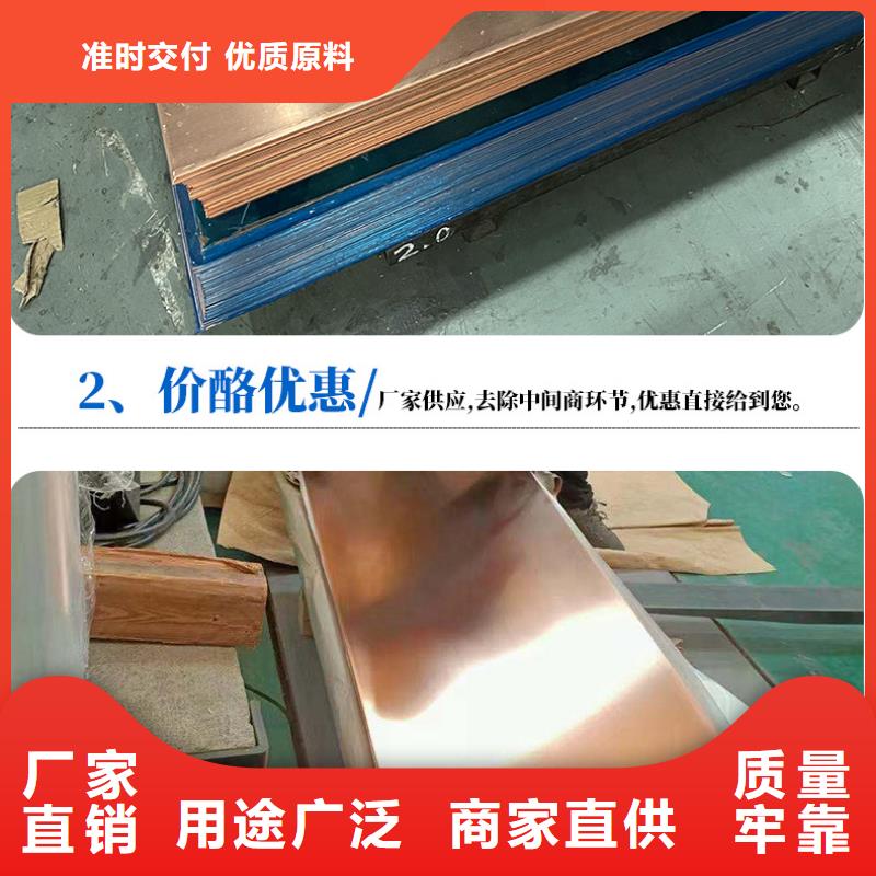 黄铜板视频-黄铜板-辰昌盛通金属材料(岳阳市分公司)服务区域岳阳楼|临湘|益阳|株洲|永州|邵阳