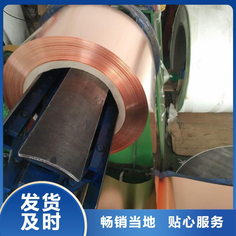 黄铜板视频-黄铜板-辰昌盛通金属材料(玉林市分公司)服务区域博白|兴业|南宁|梧州|贺州|柳州|钦州|崇左