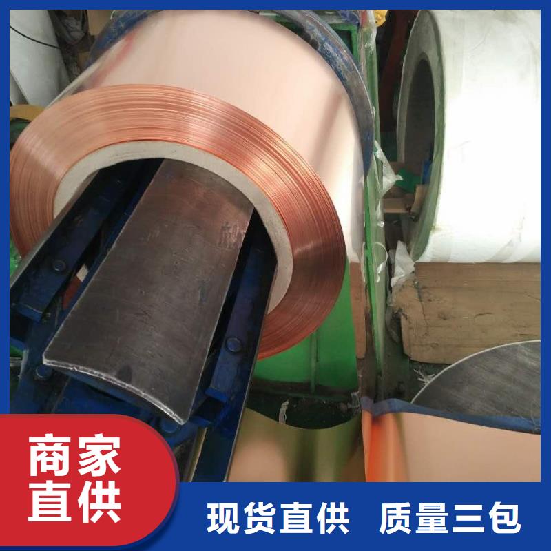 紫铜板铜绞线海量货源
